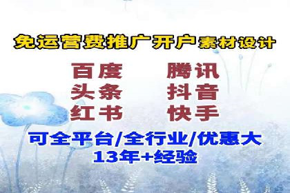 深度解析：某信息流广告公司的技术支撑与效果评估