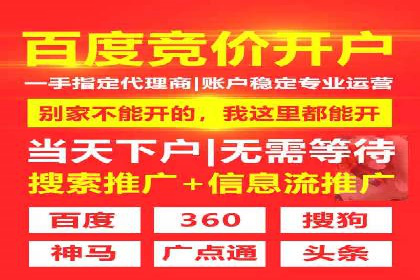 成功案例：SEM托管助力企业品牌曝光