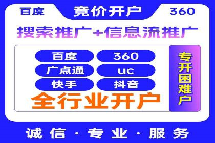 社交媒体信息流策略：以某大V为例
